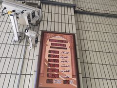 -西宁市东关清真大寺