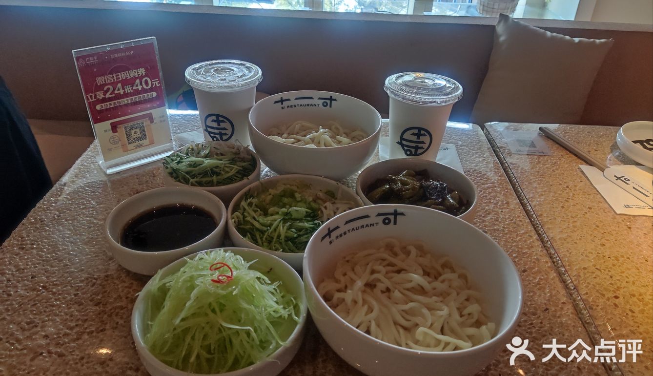 美术馆附近超级有氛围的面馆，快来打卡吧……