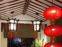 -山水茶艺馆·点心粤菜·30年老字号