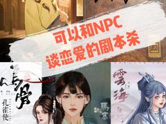 -百川·追风楼沉浸式剧本杀
