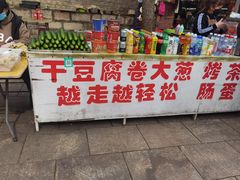 -丹东凤凰山景区