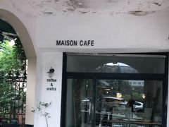 -MAISON门前杂货店