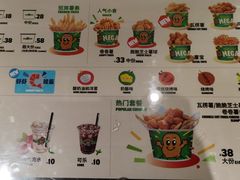 -Potato Corner(广州天河城店)