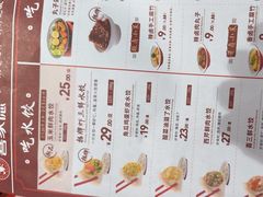 -喜家德虾仁水饺(岗厦北店)