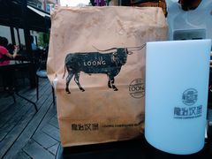 -龙治汉堡(中华城店)