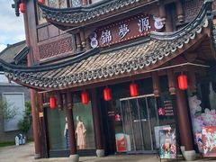 -溪口-滕头旅游景区
