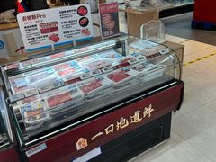 -盒马鲜生(新都心店)