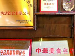 -叶氏大快活酒楼·佛山老字号