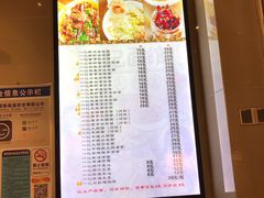 -一记面馆(易发店)