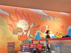 -痴毛肚·火锅烤肉自助(亦庄龙湖天街店)
