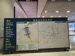 -西安北站(地铁站)