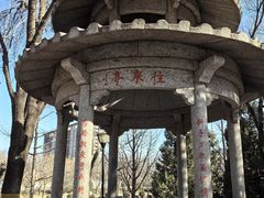 -玲珑塔公园