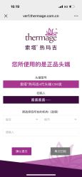 -智美品质医美
