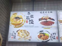 -刘鸿盛(罍街店)