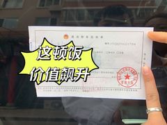 -桃园中华料理炸酱面(燕儿岛路店)
