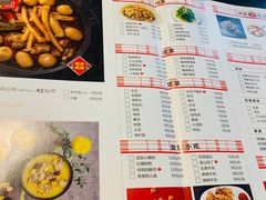 -李子坝梁山鸡(李子坝大鸡哥店)