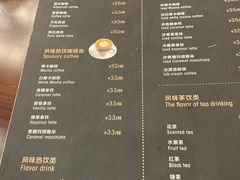 菜单-东海咖啡馆