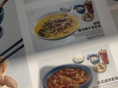 -鹿港小镇(天津机场店)