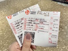 -百丽宫影城(嘉里汇店)