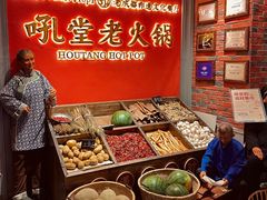 -吼堂老火锅(武汉 天地壹方南馆店)