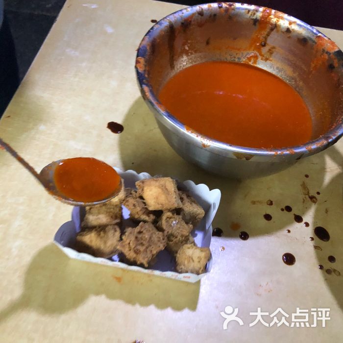 越香王老汉臭豆腐