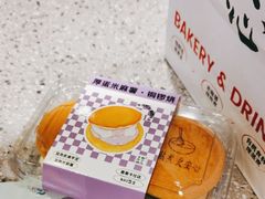 -君之狮子山·轻糖烘焙(松江印象城店)