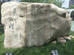 -唐城墙遗址公园