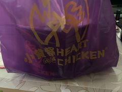 -小波紫炸鸡(水围店)