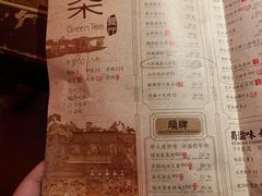 菜单-绿茶餐厅(蓝色港湾店)