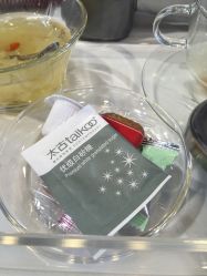 点击看大图 -美丽匯形象定制