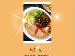 -东方宫中国兰州牛肉拉面(新起街店)