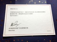 -DFS迪斐世(香港广东道店)