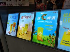 -CoCo都可(惠福店)