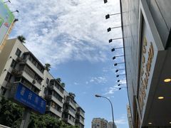 -鲍师傅糕点(春熙路店)
