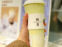 -树夏(建设路店)