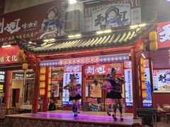 -刘姐啤酒鱼民族演艺餐厅(西街总店)