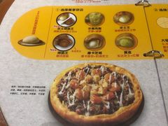 -米斯特比萨(罗斯福店)