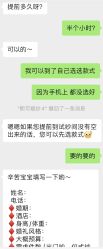 点击看大图 -Chic Bridal 熙可婚纱