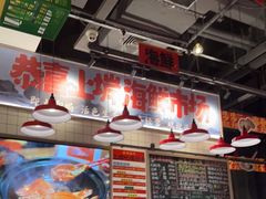 大堂-恭喜上堓砂锅焗·海鲜大排档(闵行龙湖店)