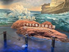 -广西壮族自治区博物馆