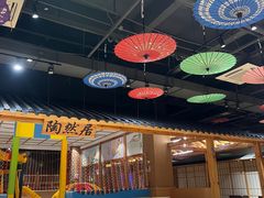 -汤W城市微度假(仓山店)