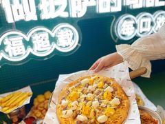 -做披萨的奇葩(中海央墅店)