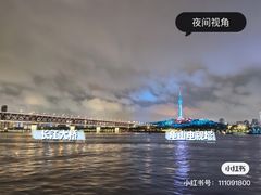 -武汉关码头(轮渡站)