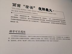 -贵州省博物馆(新馆)