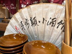 -先启半步颠小酒馆(常熟万达广场店)