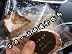 -HAVE A ROOM·有间质果(总店)