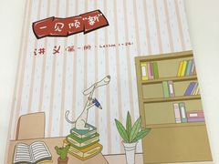 -昂立青少儿成长中心(宝山万达校区)