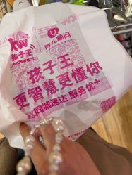 -孩子王(金茂汇店)