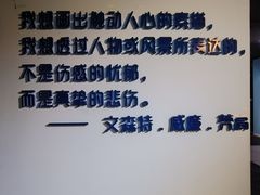 -南昌梵高星空艺术馆
