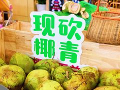 -椰夫人·养生椰子鸡(金沙洲永旺店)